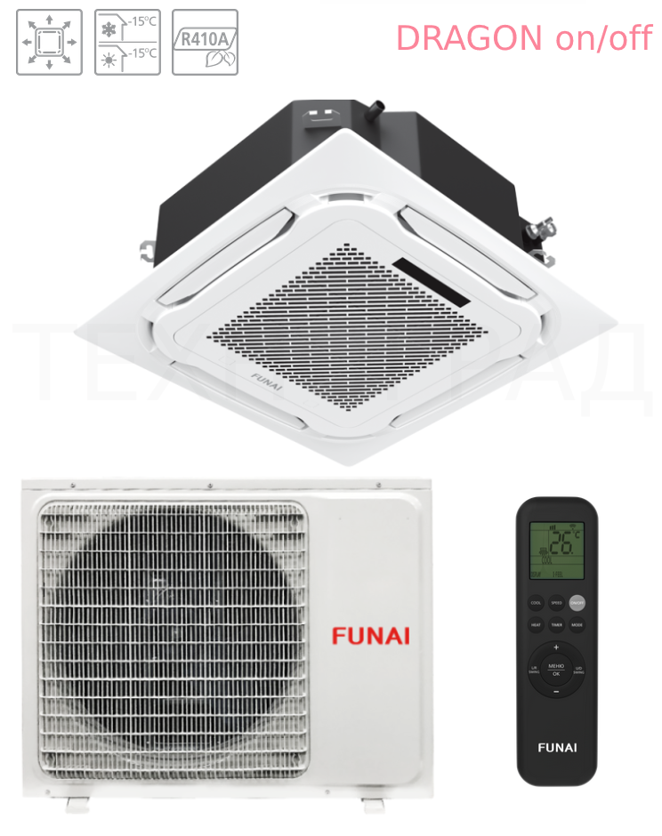 Кассетная сплит-система FUNAI LAC-DR70HP.C01  