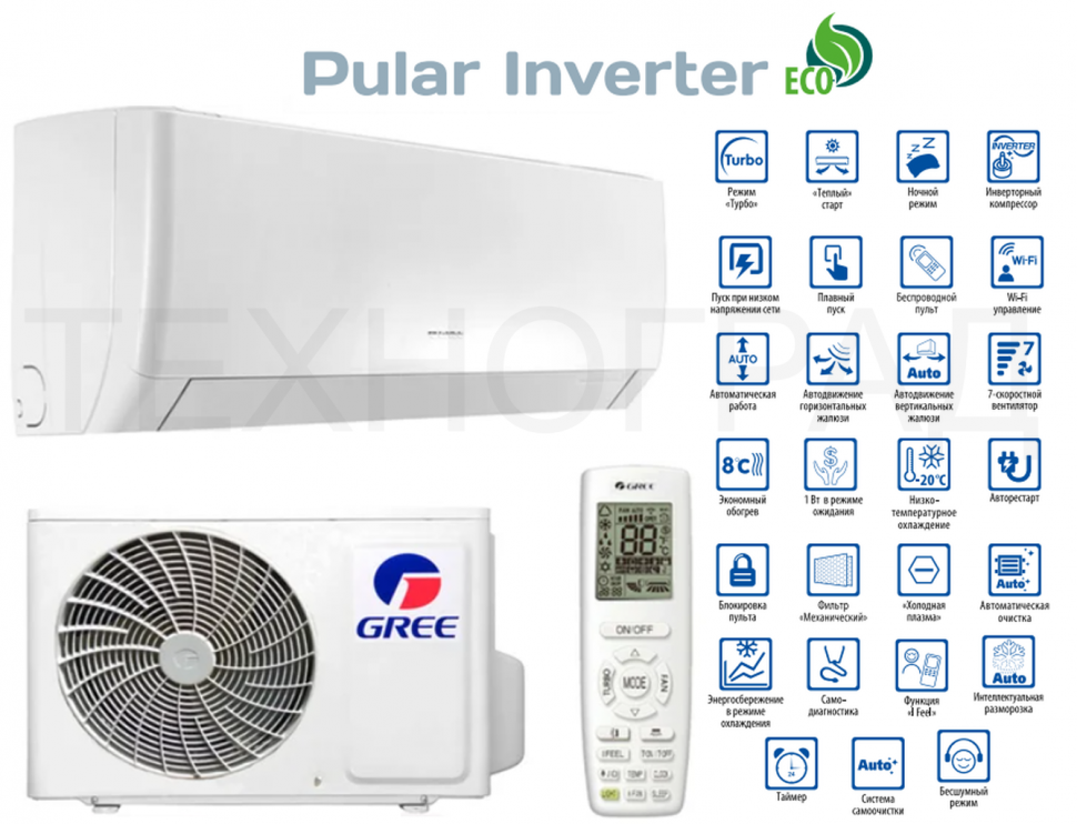 Сплит-система GREE GWH18AGDXD-K6DNA4F